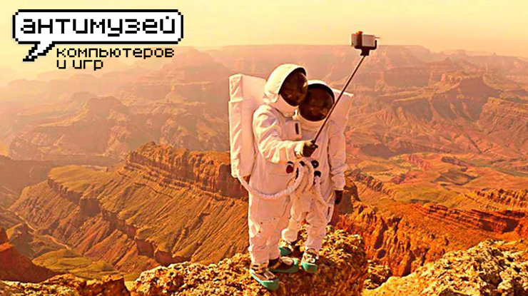 Как провести выходные в Екатеринбурге и стать путешественником на Марс