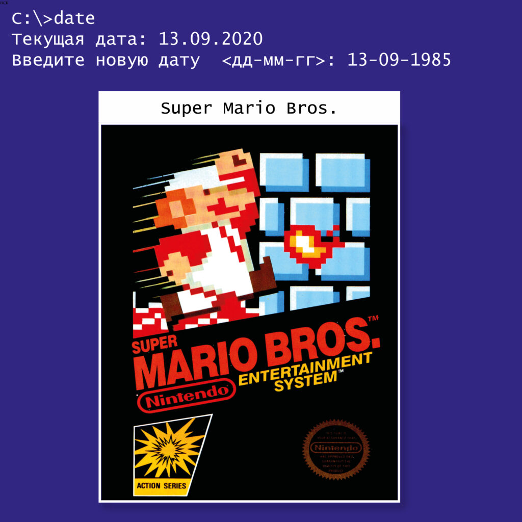 Nintendo выпустила видеоигру Super Mario Bros
